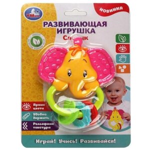 Развивающая игрушка слоник на блист "Умка" / игрушка / развивающая игрушка в Москве от компании М.Видео