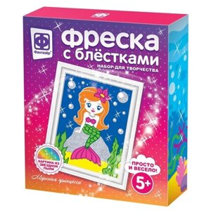 Фантазёр Фреска с блестками Морская принцесса (407081) в Москве от компании М.Видео