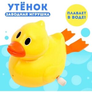 Водоплавающая игрушка «Утёнок», заводная в Москве от компании М.Видео