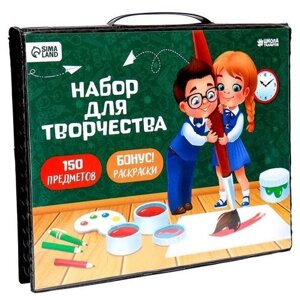 Набор для рисования «Рисуем вместе», 150 предметов в Москве от компании М.Видео