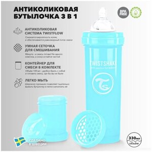 Антиколиковая бутылочка Twistshake для кормления 330 мл в Москве от компании М.Видео