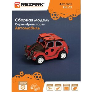 Сборная модель (фанера) "REZARK" RHL-02 Пазл 3D Автомобиль в Москве от компании М.Видео