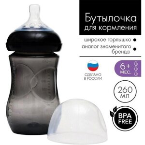Бутылочка для кормления, 260 мл, от 6 мес, широкое горло, цвет черный в Москве от компании М.Видео