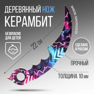 Сувенирное оружие нож керамбит «Неон», длина 22 см в Москве от компании М.Видео