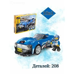 Technic 31018 Синий спорткар гоночный конструктор 10 в 1 в Москве от компании М.Видео