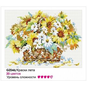 Картины мозаикой Molly арт. GZ046 Краски Лета (20 Цветов) 40х50 см в Москве от компании М.Видео