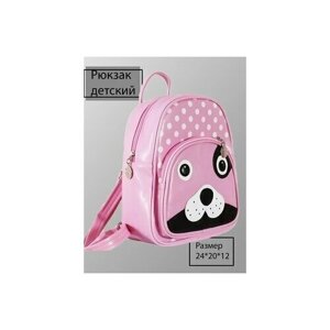 Светло-розовый детский рюкзачок в Москве от компании М.Видео