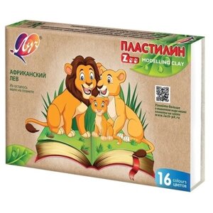 Пластилин классический ЛУЧ Zoo, 16 цветов, 240 г, картонная коробка 1723-08 в Москве от компании М.Видео