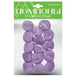 Помпоны плюшевые, 35 мм, 15 штук (фиолетовые) в Москве от компании М.Видео