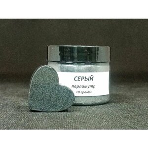 Краситель перламутровый Серый, 10 грамм в Москве от компании М.Видео