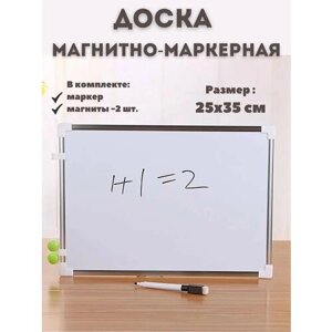 Доска-флипчарт 35*25см с маркером в Москве от компании М.Видео
