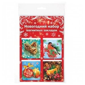 Набор книжных магнитных закладок 4 шт 47х49 мм /Подарок на Новый Год/закладка для книг на магните (вар4) в Москве от компании М.Видео