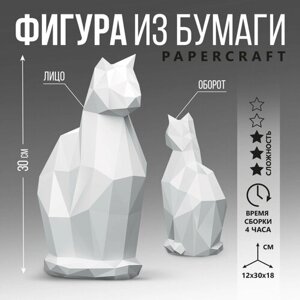 Полигональная фигура из бумаги «Кошка», 12 х 30 х 18 см в Москве от компании М.Видео