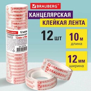 Клейкие ленты 12 мм х 10 м канцелярские BRAUBERG комплект 12 прозрачные гарантированная длина, 10 шт в Москве от компании М.Видео