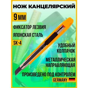 Нож канцелярский 9мм в Москве от компании М.Видео