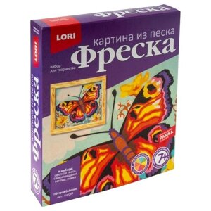 LORI Фреска из песка Пёстрая бабочка (Кп-069) 186 г в Москве от компании М.Видео