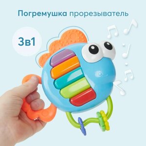 Прорезыватель-погремушка Happy Baby Piano Fish разноцветный в Москве от компании М.Видео