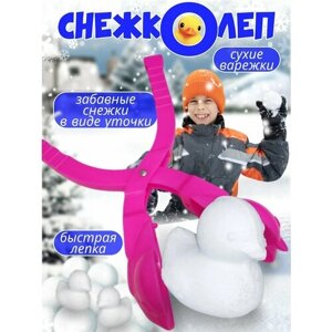 Снежколеп уточка, снеголеп, снежкодел, 36 см в Москве от компании М.Видео