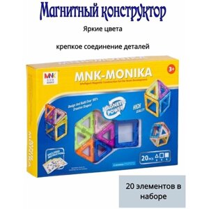 Магнитный конструктор 3d детский игровой набор в Москве от компании М.Видео