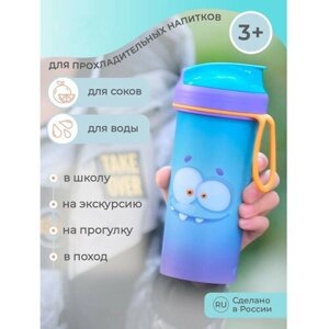 Бутылочка детская с декором и петлей, 400мл, цвет голубой в Москве от компании М.Видео