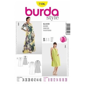 Выкройка Burda 7106-Платье для будущей мамы в Москве от компании М.Видео