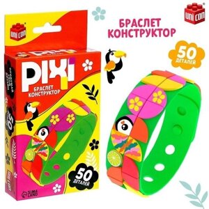 UNICON Браслет конструктор «Pixi. Тукан», 50 деталей в Москве от компании М.Видео