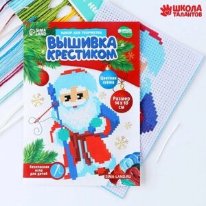 Вышивка крестиком «Дед Мороз», 14 х 10 см в Москве от компании М.Видео