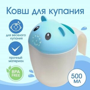 FlowMe Ковш для купания и мытья головы, детский банный ковшик, хозяйственный «Мышка», цвет голубой в Москве от компании М.Видео