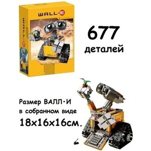 Конструктор Робот Валли, 677 деталей, 6097 в Москве от компании М.Видео