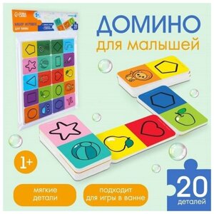 Развивающий набор игрушек для ванны «Домино. Учима и формы», 20 деталей в Москве от компании М.Видео