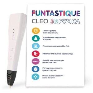 FUNTASTIQUE 3D-ручка CLEO, цвет Белый FPN04W