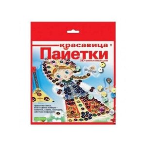 Набор для творчества. Аппликация из пайеток №4 "Красавица" в Москве от компании М.Видео