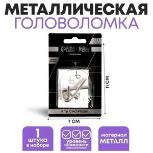 Puzzle Головоломка Игры разума «Умные гвозди» №4 в Москве от компании М.Видео