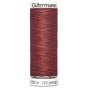 01 Нить Sew-all для всех материалов, 200м, 100% п/э Gutermann 748277 (461 розово-серо-коричневый), 5 шт в Москве от компании М.Видео