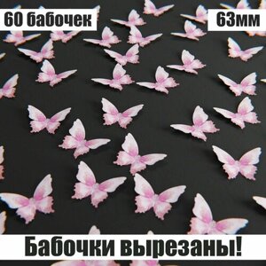 Вырезанные бабочки для создания букетов в Москве от компании М.Видео