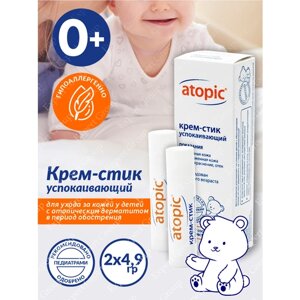 Комплект Atopic Крем-стик детский успокаивающий 4,9 гр. х 2 шт. в Москве от компании М.Видео