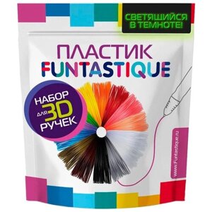 Набор светящегося PLA-пластика Funtastique для 3D ручек (3 цвета по 10 метров) в Москве от компании М.Видео