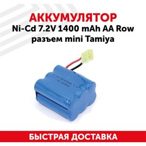 Аккумуляторная батарея (АКБ, аккумулятор) для радиоуправляемых игрушек / моделей, Ni-Cd, 7.2В, 1400мАч, форма Row, разъем Mini Tamiya, AA в Москве от компании М.Видео