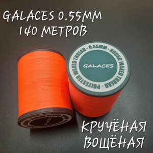 Нитки GALACES вощёные кручёные, 0.55мм, 140 метров в Москве от компании М.Видео