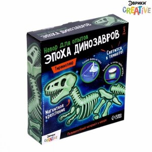 Набор для опытов «Эпоха динозавров», скелет тираннозавра в Москве от компании М.Видео