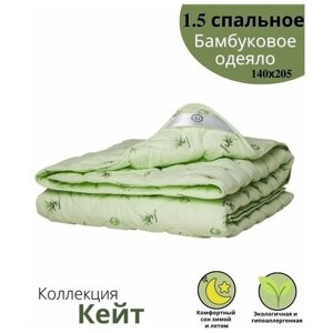 Lucky Dreams/ Теплое гипоаллергенное бамбуковое одеяло зимнее 1 5 спальное 140х205 мягкое, в подарок на день рождения, на новый год, "Кейт" в Москве от компании М.Видео