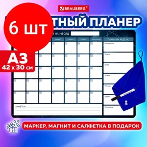 Комплект 6 шт, Планинг на холодильник магнитный на месяц 42х30 см, с маркером и салфеткой, BRAUBERG, 237849 в Москве от компании М.Видео