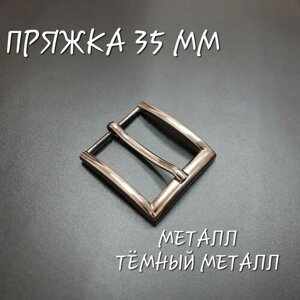 Пряжка металлическая 35 мм в Москве от компании М.Видео
