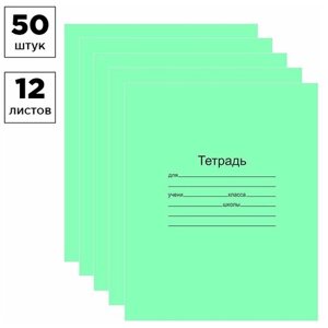 Тетрадь 12 листов, клетка, Маяк (50 штук) в Москве от компании М.Видео