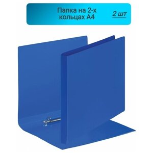 Папка на 2-х кольцах, Attache,20мм, Economy, синяя 2 штуки в Москве от компании М.Видео