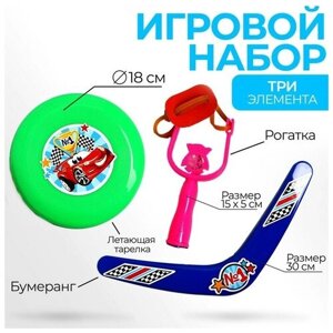 Funny toys Рогатка, летающая тарелка, бумеранг «Ты - номер один» микс в Москве от компании М.Видео