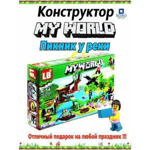 Конструктор игрушка Пикник у реки майнкрафт в Москве от компании М.Видео