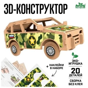 Деревянный конструктор 3Д модель «Внедорожник» в Москве от компании М.Видео
