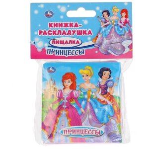 Игрушка для ванной Умка Принцессы, голубой/ розовый в Москве от компании М.Видео