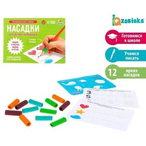 Развивающий набор «Насадки для цветных карандашей», ручка-самоучка, 12 штук, цвета микс в Москве от компании М.Видео
